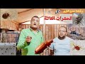 الحشرات فى الحمام و العصافير مشكلة خصوصا الفاش وسوسة الريش شوف الحل السريع شكرا ابو إياد الحشرات فى الحمام و العصافير مشكلة خصوصا الفاش وسوسة الريش شوف الحل السريع شكرا ابو إياد