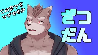 【自由枠】この暑さマジですか？【雑談枠】