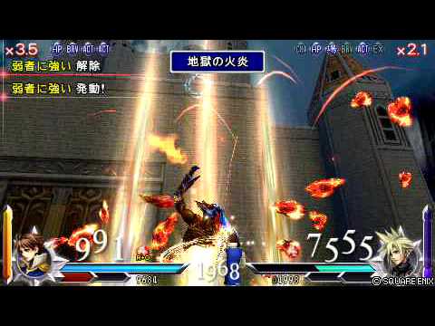 DISSIDIA 012 FF バッツ VS クラウド (LV105 最強)