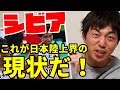 日本陸上界の現状、やっぱシビアです…。【参加標準記録】