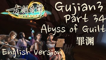 Gujian 3 English Version Part 34 - Abyss of Guilt & Hall of Eternity【罪渊】古剑奇谭三全剧情