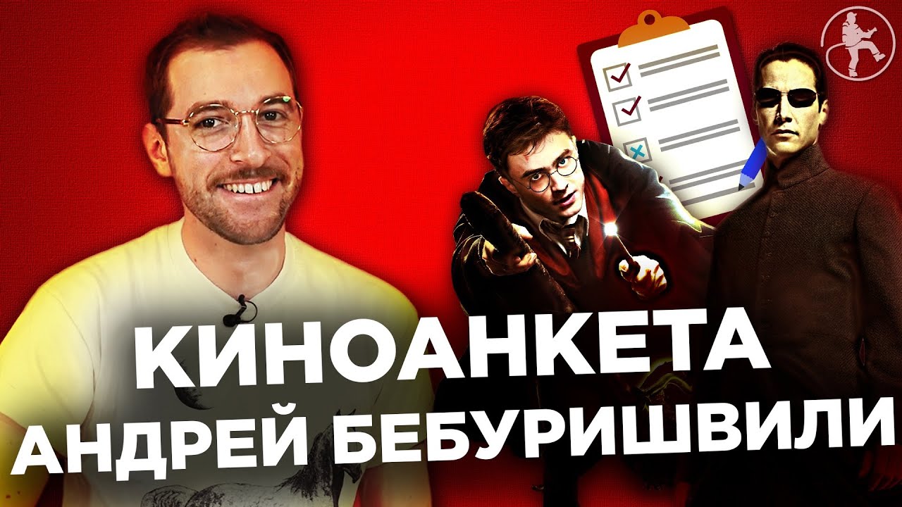 Машина андрея бебуришвили