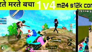 pubg mobile lite 1v4  sk12  m24 combo 👌 with chikan dinner  CBR tigergaming screenshot 2
