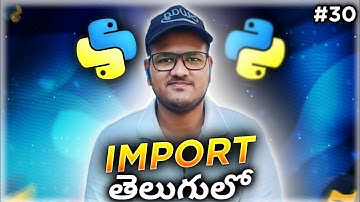 Python Import Working in Telugu | Srk Codes!