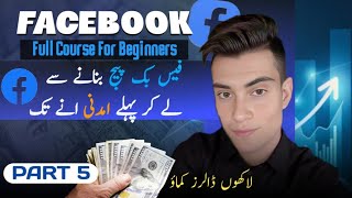 How to Create Facebook Account & Set Up Everything | Upload Videos, Run Ads, Full Guide 2025