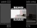 경기도 남양주시 다산동 블루웨일지식산업센터 사무실 - 전용15평/보증금500만/월세50만/저렴한/소형사무실/막힘 없는 서향 사무실 안내드립니다.