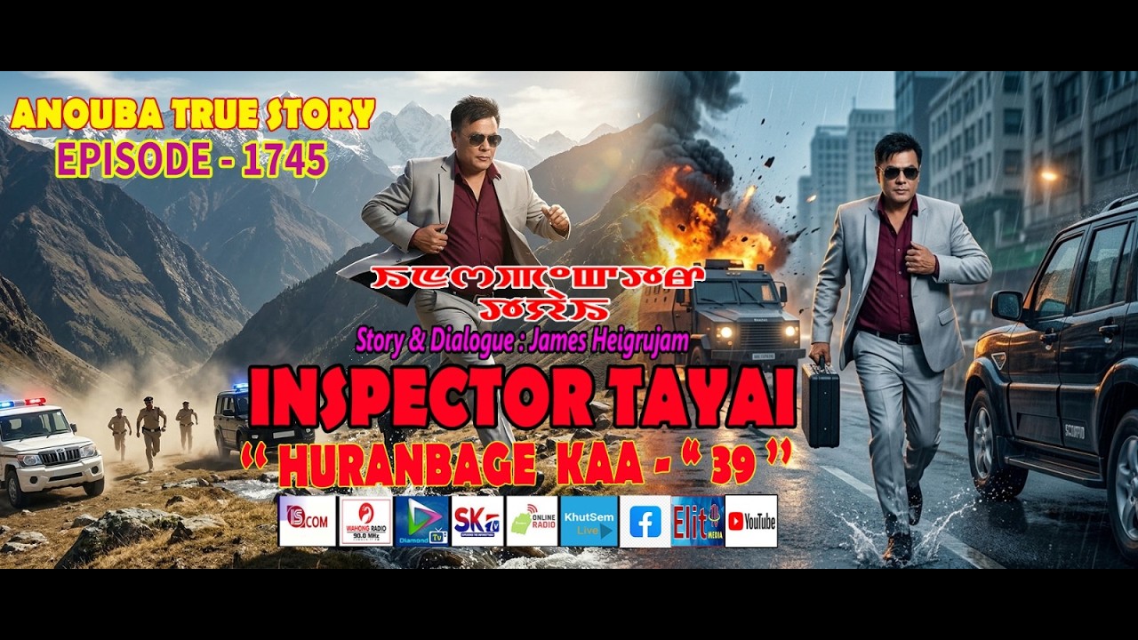 INSPECTOR TAYAI 1745 - HURANBAGI KAA - 39 || 10th MARCH 2026 || 90.0 WAHONG RADIO (DIAMOND TV)