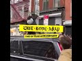 LIVE. LOVE. A$AP 10 YEAR ANNIVER$ARY - NYC POP UP