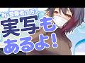 【祝】登録者１万人！実写初公開でケーキ食べる【田中アンビ】