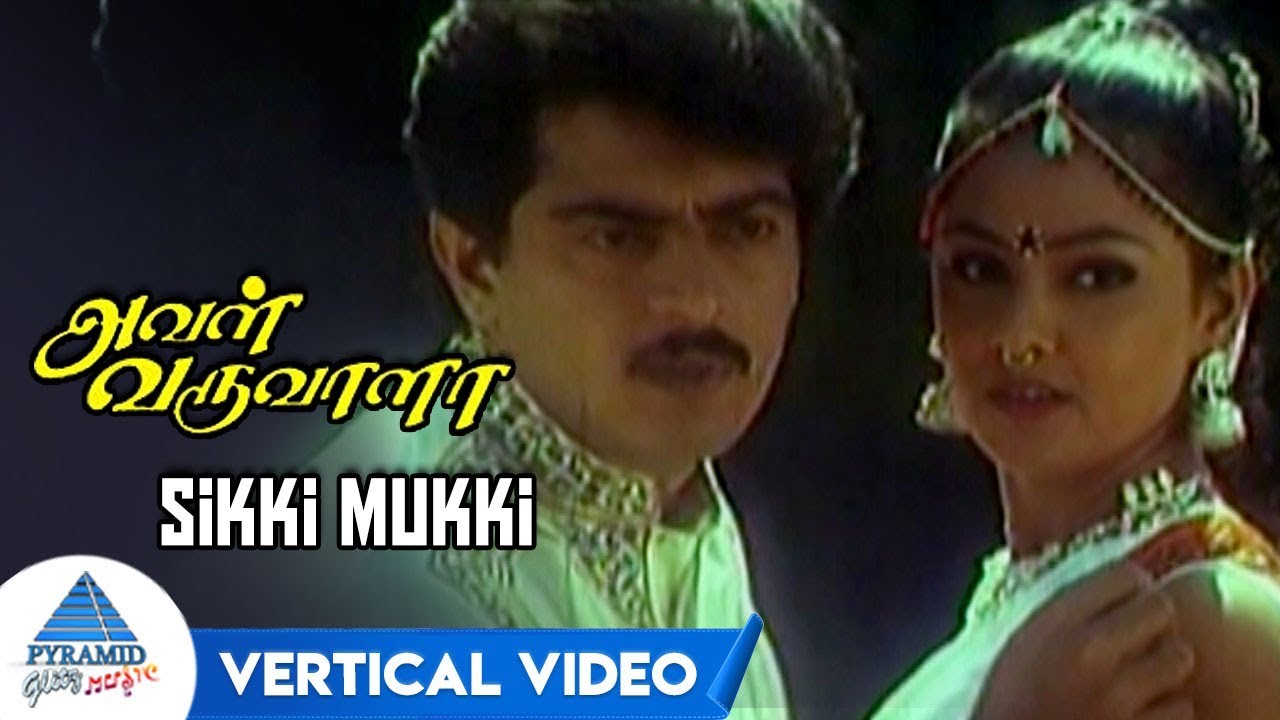 Sikki Mukki Vertical Video Song | Aval Varuvala Tamil Movie Songs