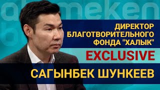 Благотворительный фонд "Халық": помощь регионам, пострадавшим от паводков / Exclusive