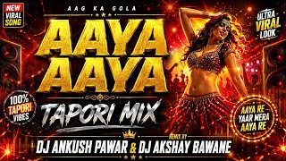 My Friend Has Come, My Friend Has Come (Tapori Mix) DJ Ankush Pawar & DJ Akshay Bawane #Ankushpappa