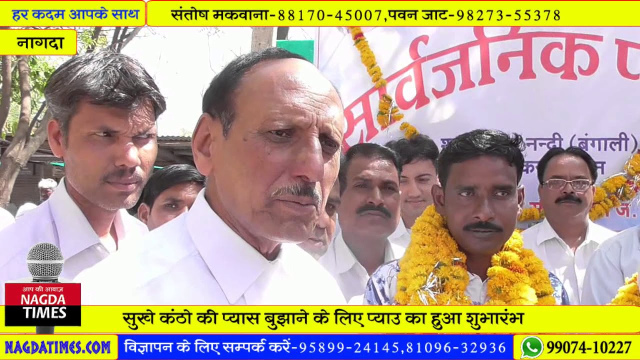 सुखी कंठो की प्यास बुझाने के लिए हुआ प्याऊ का शुभारंभ camera iphone 8 plus apk