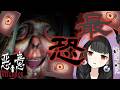 【悪意(Dread Neighbor)】実際の出来事に着想を得たホラーストーリー #ホラーゲーム【くだんぼっちゲーム】
