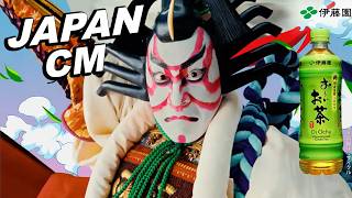 JAPANESE COMMERCIALS 2026 | FUNNY, WEIRD & COOL JAPAN!  #14