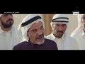 صراع في حلبة الثيران الشهد المر