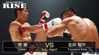 秀 樹 vs 北井智大／Hideki vs Tomohiro Kitai｜2020.10.11【OFFICIAL】