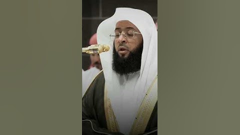 اللهم صل وسلم على نبينا محمد 🤍 #بدر_التركي #قران_كريم #سورة_الأحزاب #الحرم_المكي #تلاوة_خاشعة