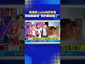 娛樂圈喜訊