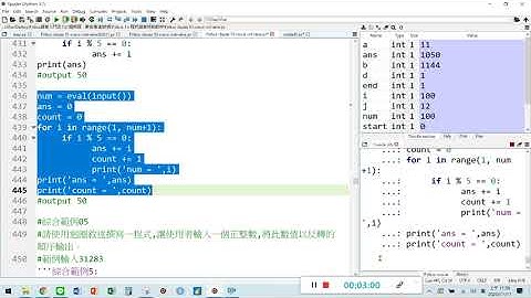 AI機器學習基礎 – Python初階認證解題實務 Chapter 3 迴圈敘述 綜合範例 04