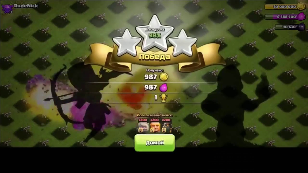 COC New Mod Server For Android Unlimited Everything 2017 YouTube