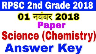 RPSC 2nd grade exam science paper 1 nov 2018 RPSC science paper answer key