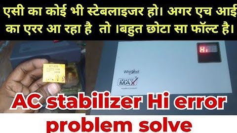 AC stabilizer Hi error problem। Whirlpool stabilizer  Hi error problem #acstabilizer #hierros #riper
