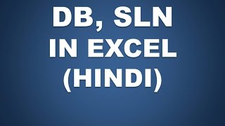 Depreciation formula in Excel ( DB || SLN )|| Future Key Solutions (Hindi)