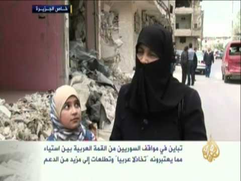 تباين في مواقف السوريين من القمة العربية