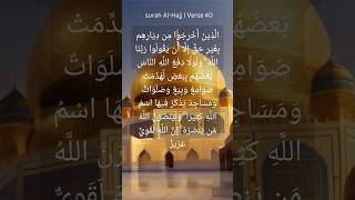 Daily Islamic Guidance