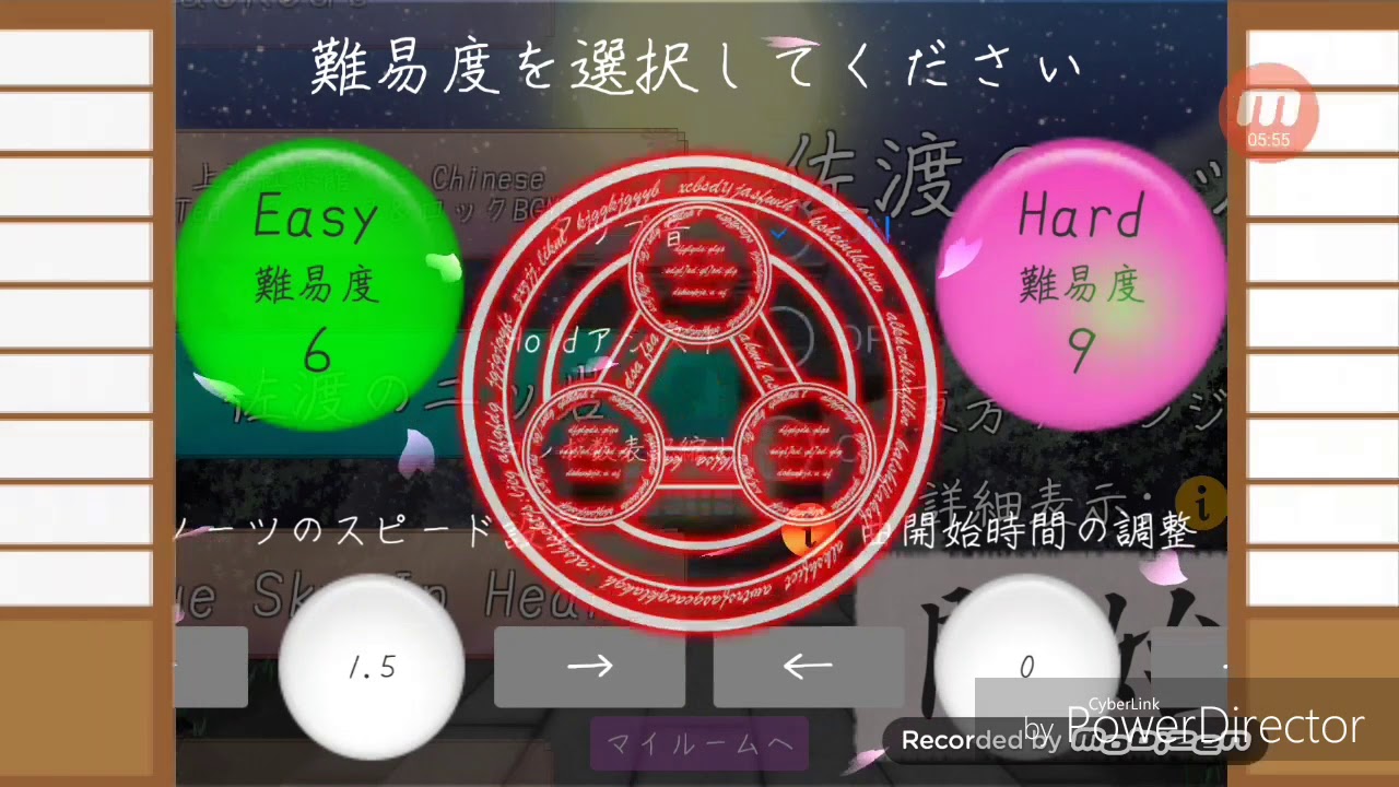 東方鍵盤遊戯 東方 音ゲー 東方鍵盤遊戯をやってみた Youtube