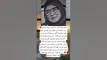 الفنانة عبلة كامل أنا نفسي عزيزه عليا أوي بحب أحافظ على شكلي وعلى كرامتي 
