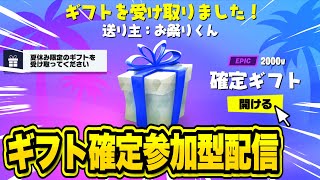 お祭りくんの配信のサムネイル画像