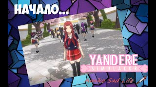 НАЧАЛО... Amiko Sad Life Mod ➲ YANDERE SIMULATOR screenshot 2