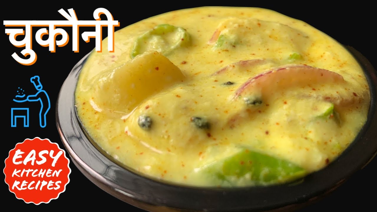 Haluwa and Apoongo/ Krishna Janmastami special/ Puja ma banaune/ Nepali kitchen/ Nepali food