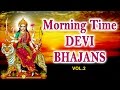 Morning time devi bhajans vol2 by narendra chanchal hariharan anuradha paudwal i audio juke box