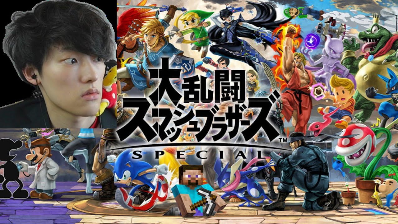 Splatoon 大乱闘スマッシュブラザーズ My Smash Bros. video, no one will notice if there are old