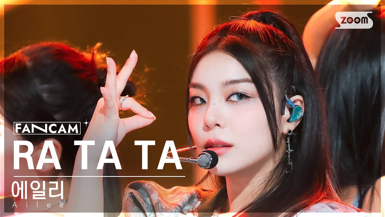 [안방1열 직캠4K] 에일리 'RA TA TA (feat. 김다연 of Kep1er)' (Ailee FanCam) @SBS Inkigayo 231015