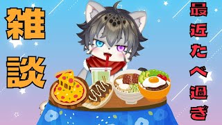 【雑談】1月終わり！来月予定とか話すよ！【水無好れく/銀猫亭】