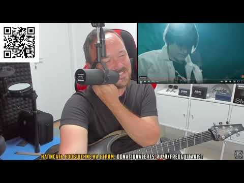 Fredguitarist в ШОКЕ