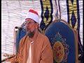 الشيخ ايمن خضر في عزاء الحاج سليمان النبتي ربع العصر الشيخ ايمن خضر في عزاء الحاج سليمان النبتي ربع العصر