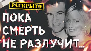 видео: Чёрные вдовцы Колин Хауэлл и Хейзел Бьюкенен картинка: Чёрные вдовцы Колин Хауэлл и Хейзел Бьюкенен