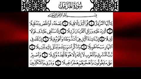 الشيخ الطبلاوي سورة المزمل جوده عاليه