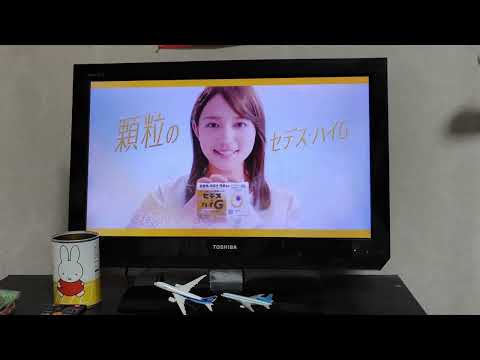 シオノギヘルスケアセデス・ハイG顆粒