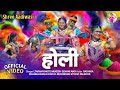 Holi ll  ll  new adiwasi song singer mukesh senani itaram khote    2024