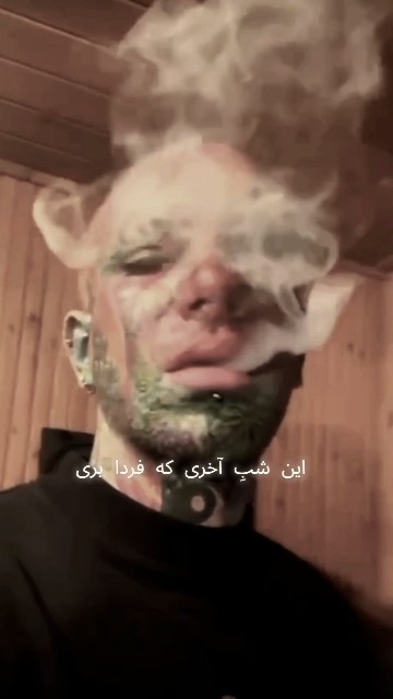 این شب آخری که فردا بری🚶♂️ #tataloo #tatality #تتلو - YouTube