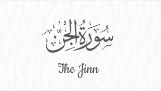 072  Surat Aljinn  Mishary Rashid Alafasy