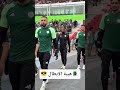 رجال الجزائر هيبة اثناء الدخول للملعب الجزائر اكسبلور Football 