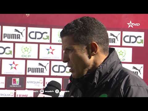 ️| #الحسين_عموتة مدرب #المنتخب_الوطني_المغربي للاعبين المحليين بعد الفوز على حساب #منتخب_غينيا "