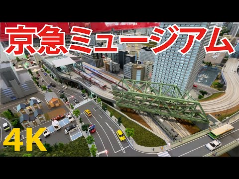 鉄道模型ジオラマ ミニチュア (京浜急行の模型付き) 鉄道模型ジオラマ ミニチュア (京浜急行の模型付き)